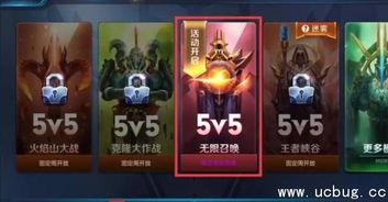 王者兔年最新爆料视频,揭秘兔年限定皮肤与全新游戏玩法  第3张