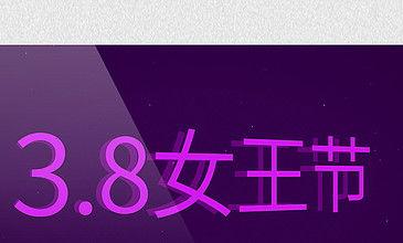 女王最新爆料视频大全,最新爆料视频大全精彩回顾