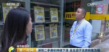 深圳陈女士的最新爆料,揭秘事件背后惊人真相 第1张 深圳陈女士的最新爆料,揭秘事件背后惊人真相 第1张