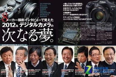 沃尔森采访爆料视频,揭秘视频背后的惊人真相  第1张